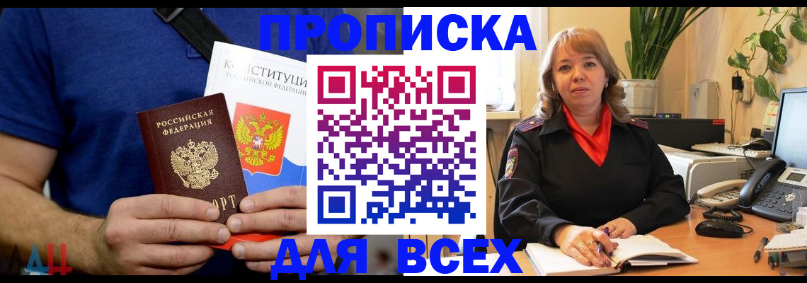 миграционный учет в Звенигово